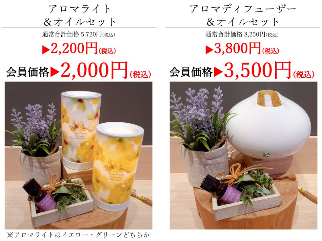 ニームアロマクリーン（ラベンダー） NEEM Aroma Clean 200ml BLOOM（ノミ・ダニ）駆除用としてもお使いいただけます。