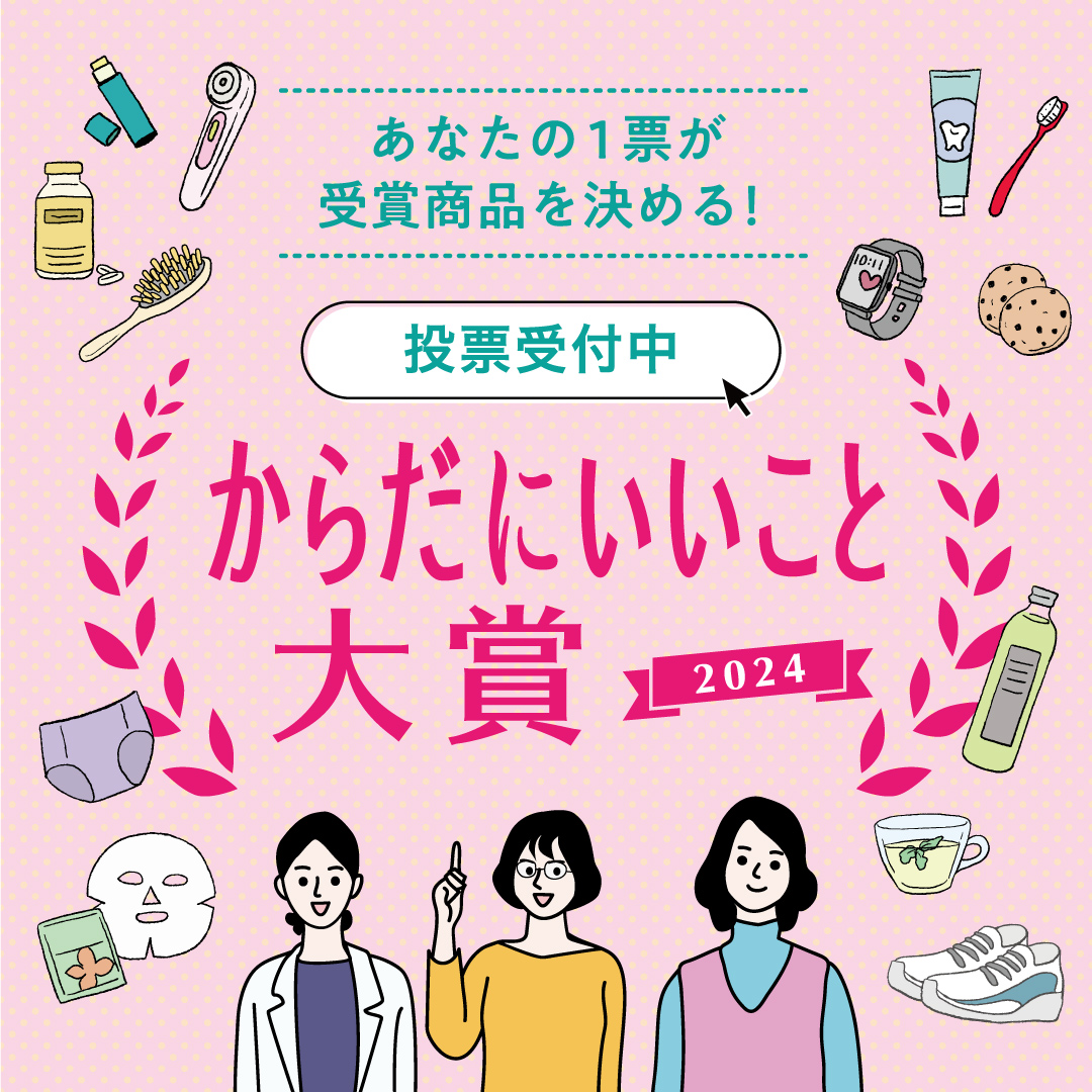 Aroma Bloom | アロマ・リラクゼーショングッズのアロマブルーム